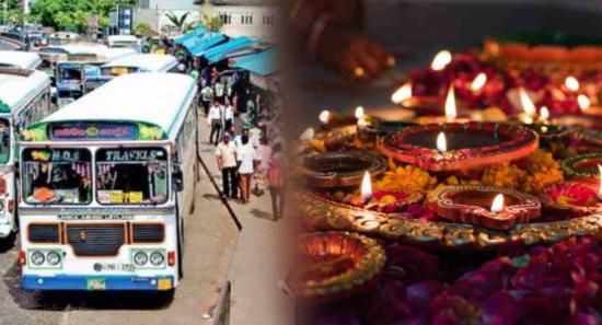 දීපාවලි වෙනුවෙන් විශේෂ ප්‍රවාහන සේවා..